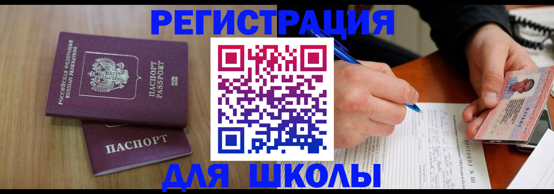 пропишу в квартире в Набережных Челнах