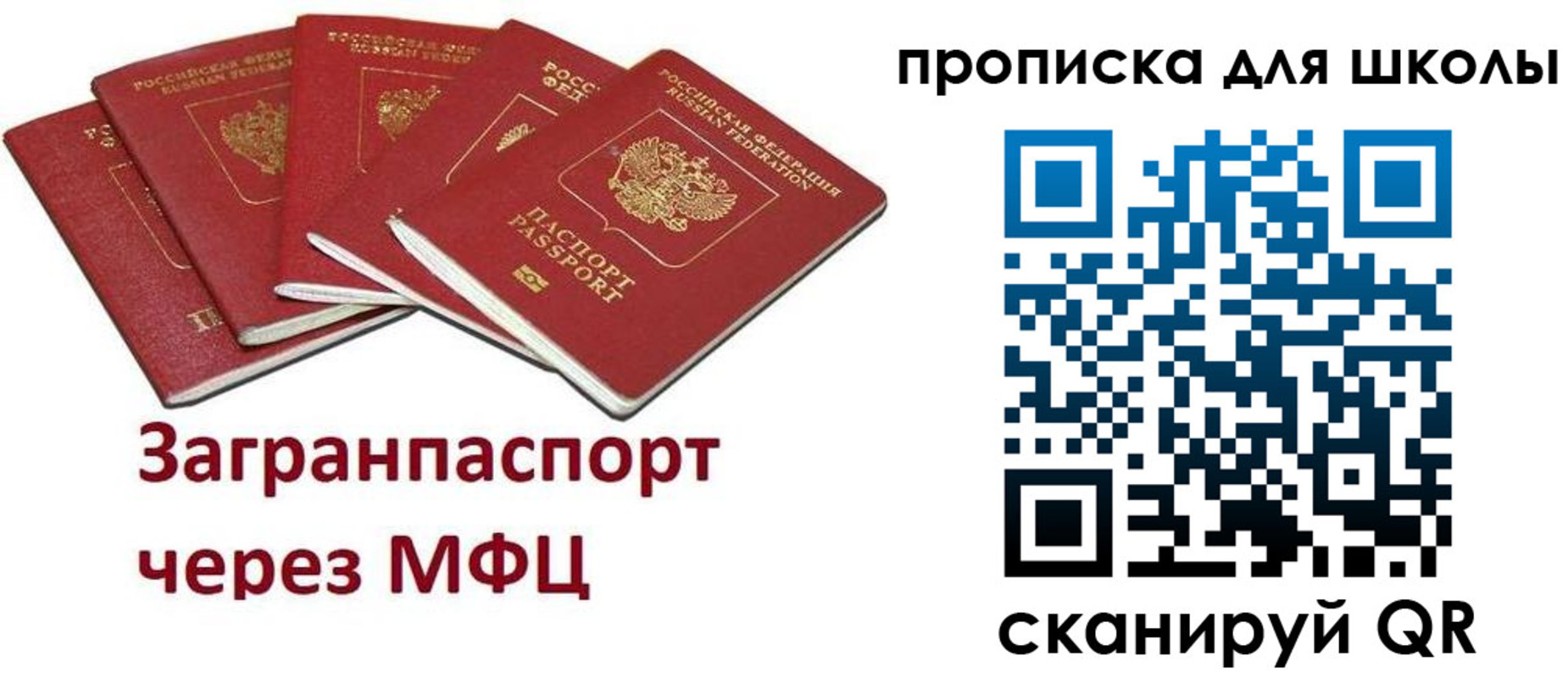 прописка от собственника в Набережных Челнах