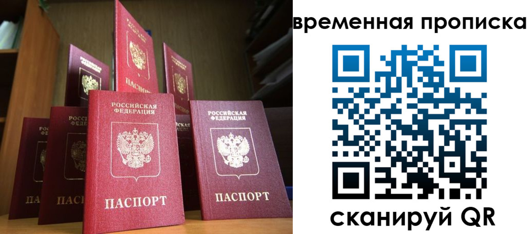 регистрация в Набережных Челнах