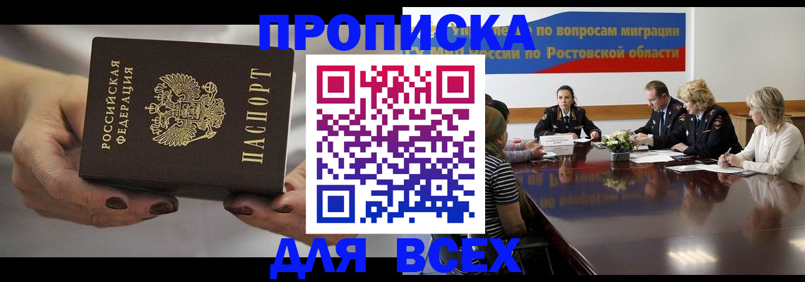 регистрация для дет. сада в Набережных Челнах